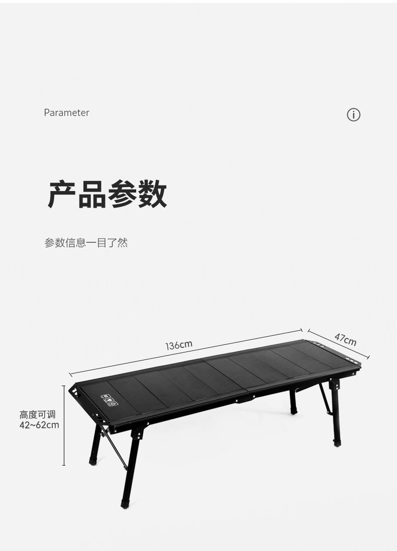 户外5单元对折IGT升降战术桌露营桌茶桌战术轻量铝合金折叠椅详情11