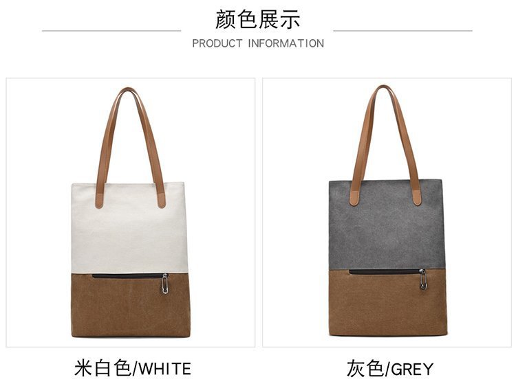 新款撞色复古帆布包简约女休闲包大容量单肩斜跨包时尚潮流手提包详情5