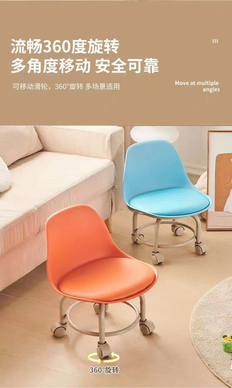 小凳子家用可移动小椅子万向轮换鞋凳美缝滑轮矮凳懒人靠背小凳子详情8