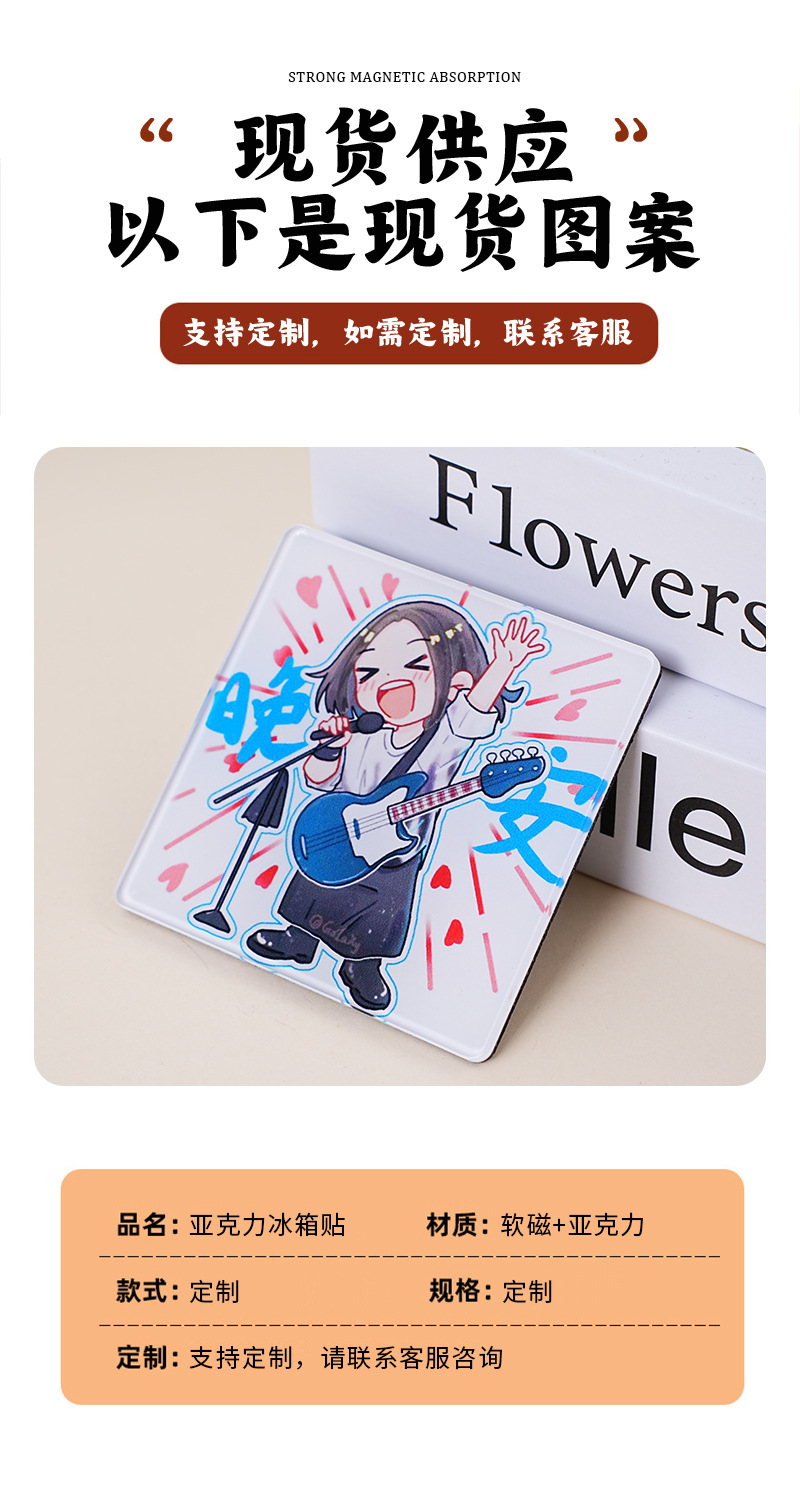Custom-made square acrylic fridge magnets with resin drop magnetic attraction, cultural and creative tourism commemorative street stall gifts, fridge magnets custom-made pic 5