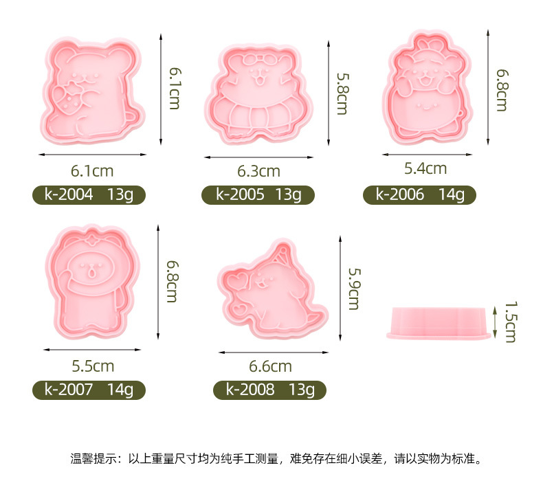 新款饼干模具线条小狗卡通饼干模具帽子盒子狗动漫印花饼干模详情7