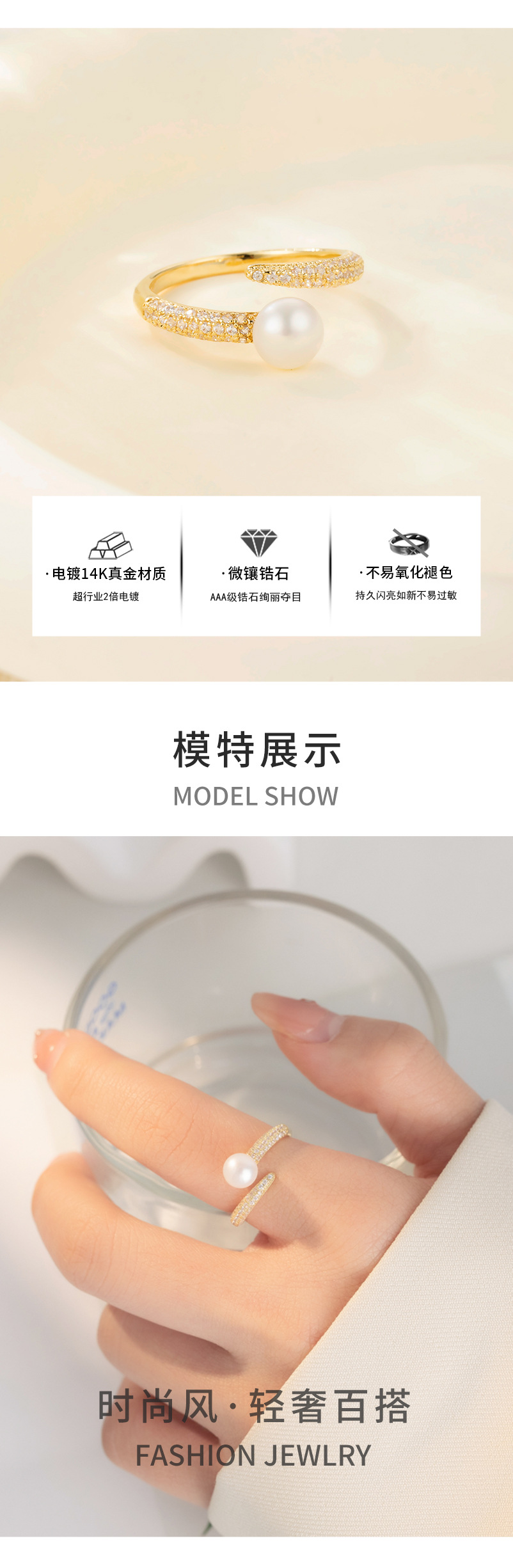 Fashionable and simple freshwater pearl open ring, copper alloy slightly inlaid zirconium light luxury adjustable index finger ring, exquisite ring pic 5