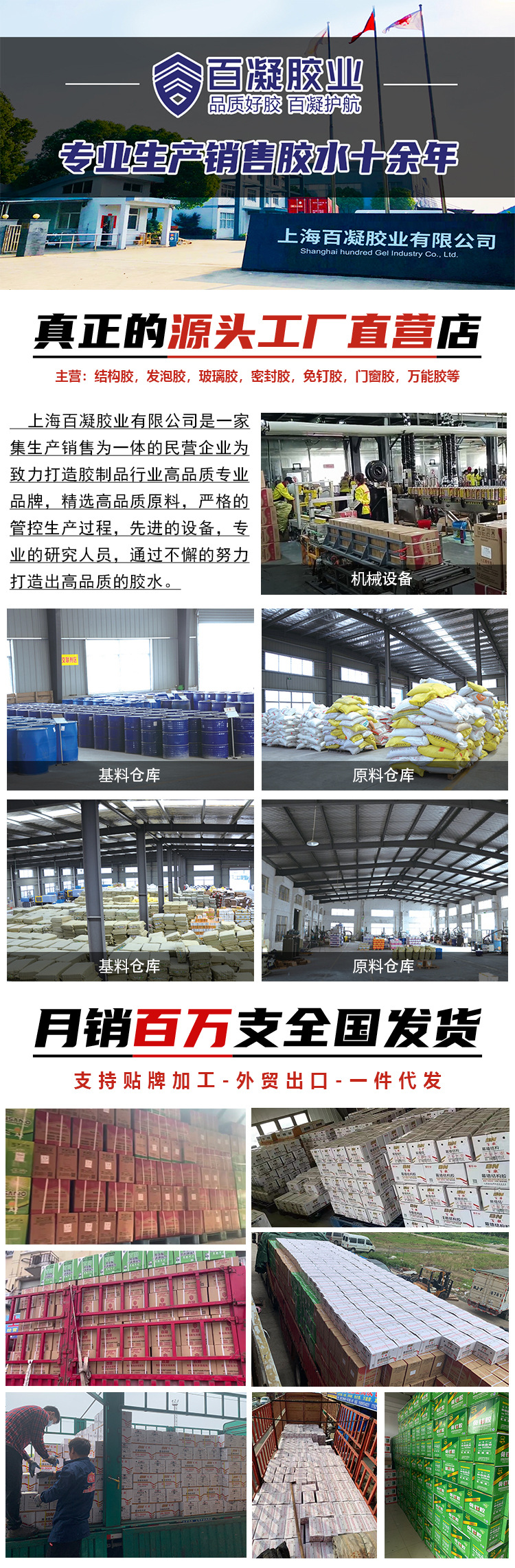 工厂页头5