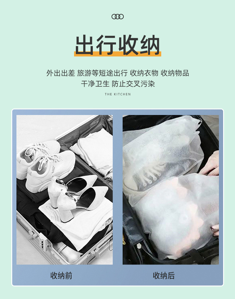 白色无纺布束口袋现货防尘收纳抽绳鞋袋抽绳束口防尘套收口拉绳袋详情13