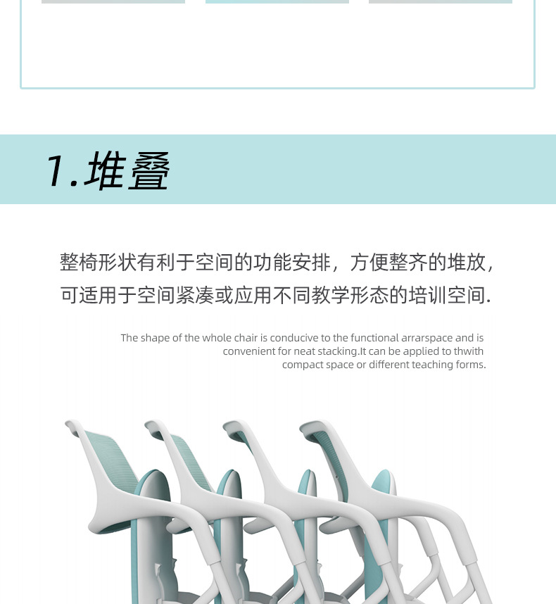 The PA plastic nylon frame training chair features an ergonomic design and silent rollers, making it an office chair suitable for multiple scenarios pic 2