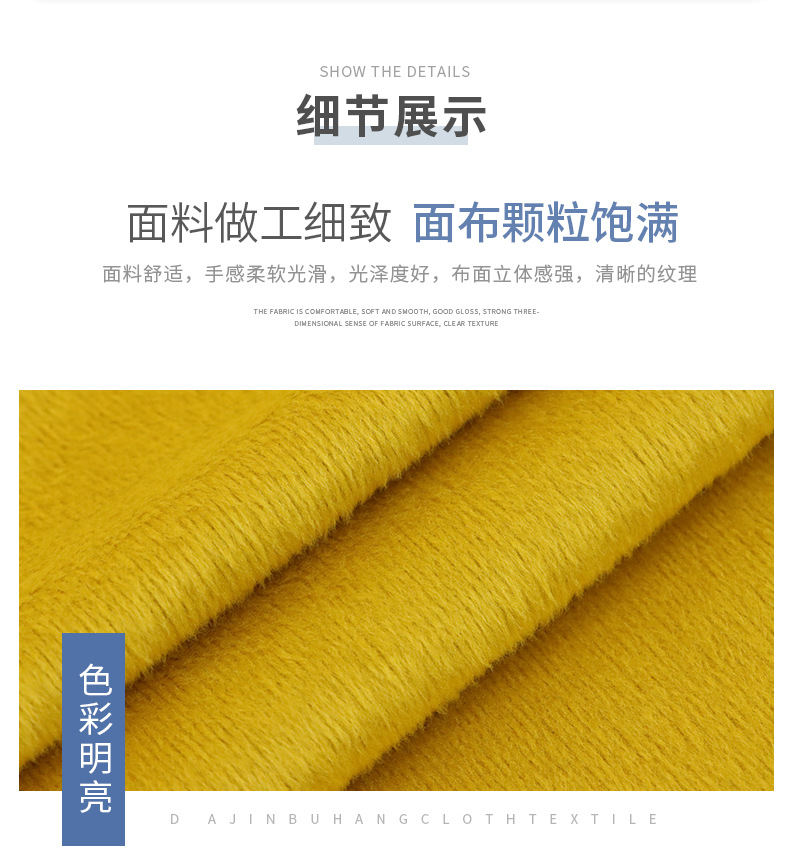 柯桥仿棉涤不倒绒针织面料秋冬弹力素色不倒绒保暖内衣裤服装面料详情2