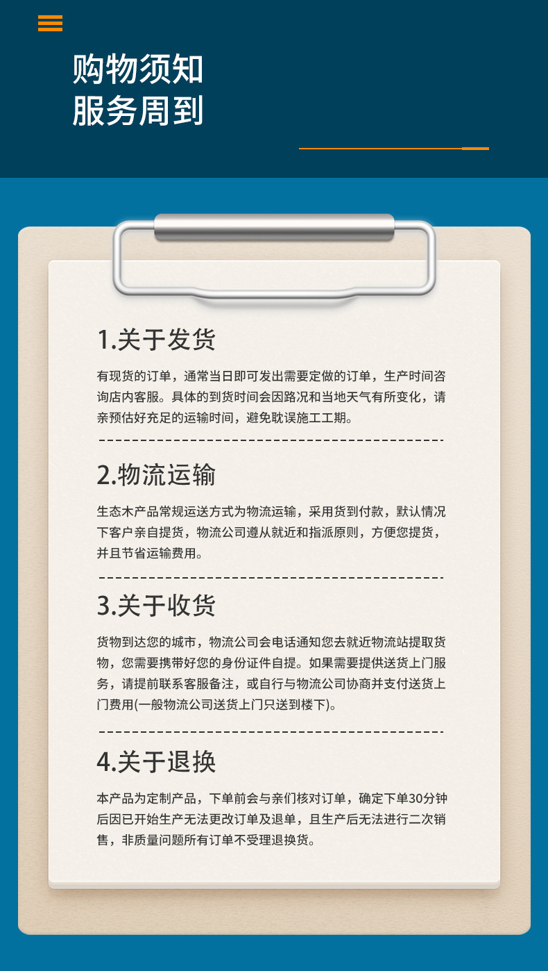 长城板竹木纤维护墙板吊顶材料格栅背景墙室内装饰204大长城厂家详情12