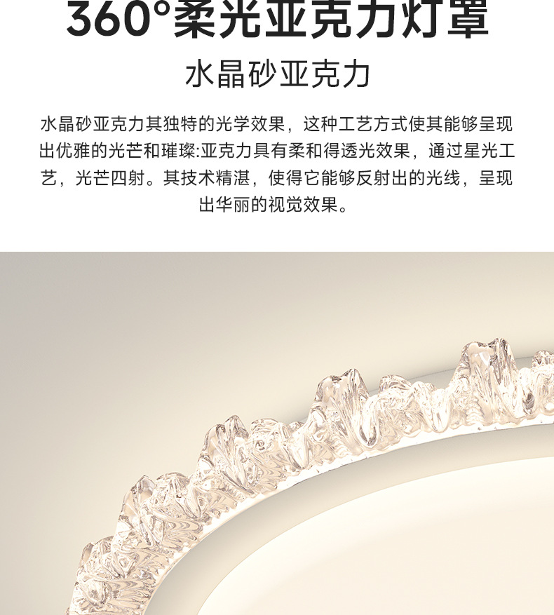 轻奢客厅灯吸顶灯2024年新款水晶灯全光谱感卧室主灯圆形护眼灯具详情8
