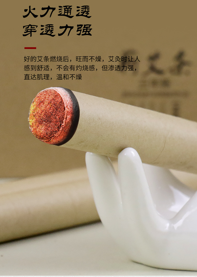 厂家批发蕲春艾条蕲都御艾堂李时珍三年陈艾条手工艾条一件代发详情12