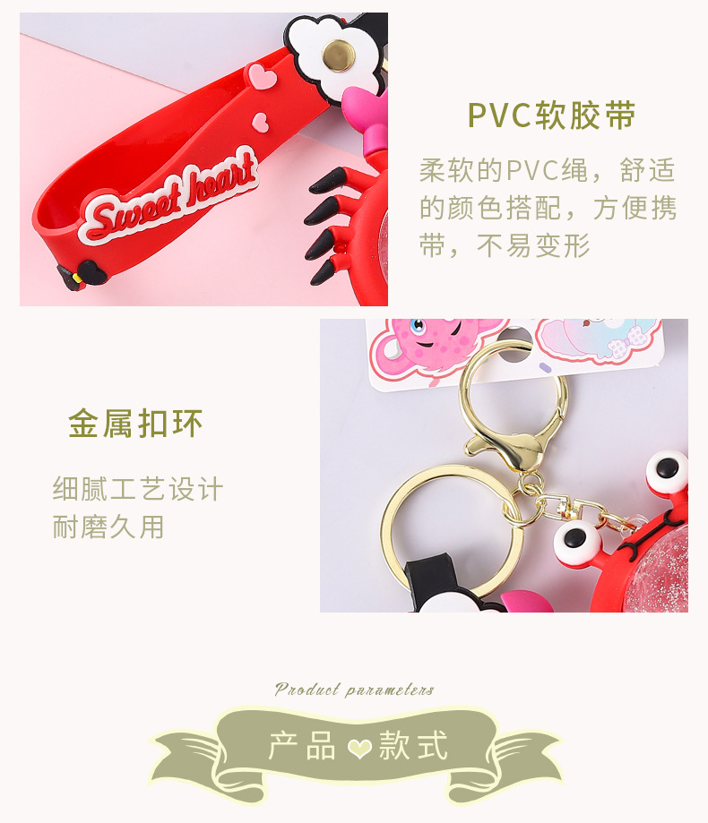 玲娜贝儿入油车钥匙流沙钥匙扣亚克力櫻花挂件钥匙链少女心包包详情10