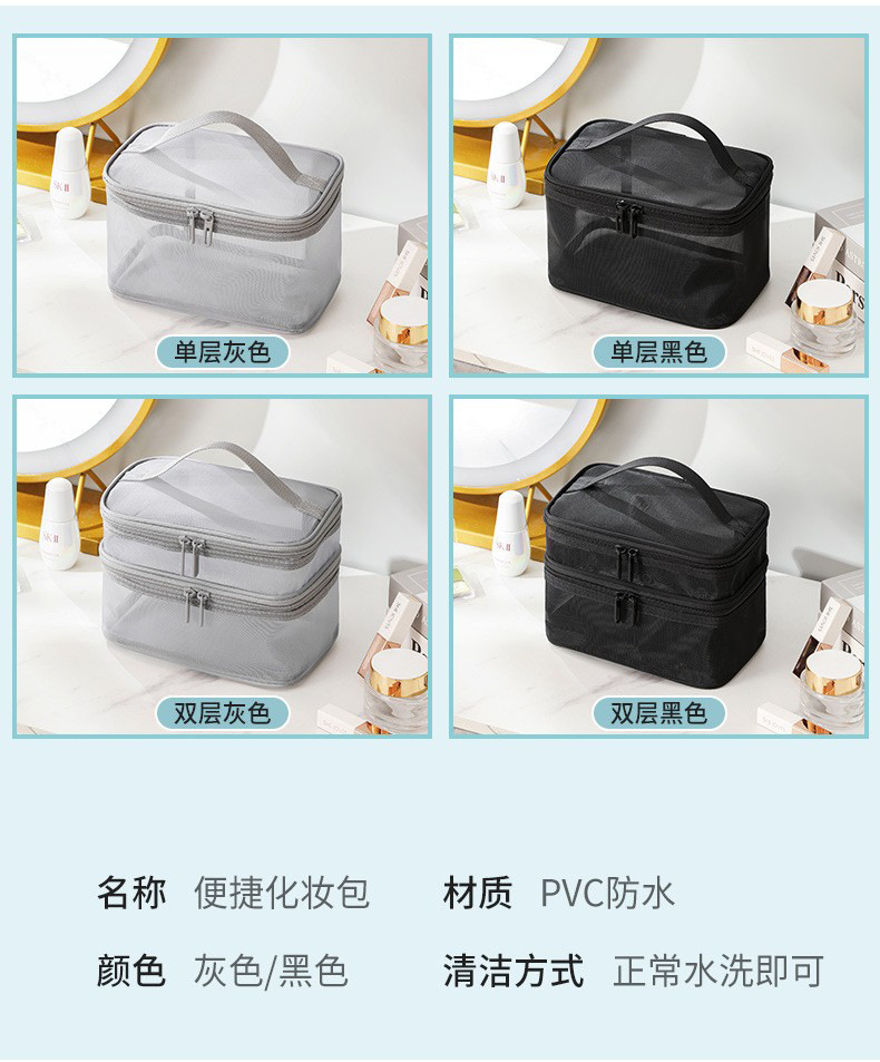 新款网纱化妆包大容量高级感化妆品收纳包ins高颜值收纳洗漱包详情4
