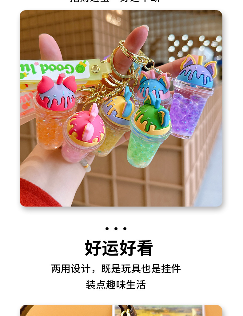 Acrylic oil-impregnated sand keychains, bag pendants, cute car key chains, hanging ornaments, wholesale of small trinkets for street vending pic 7