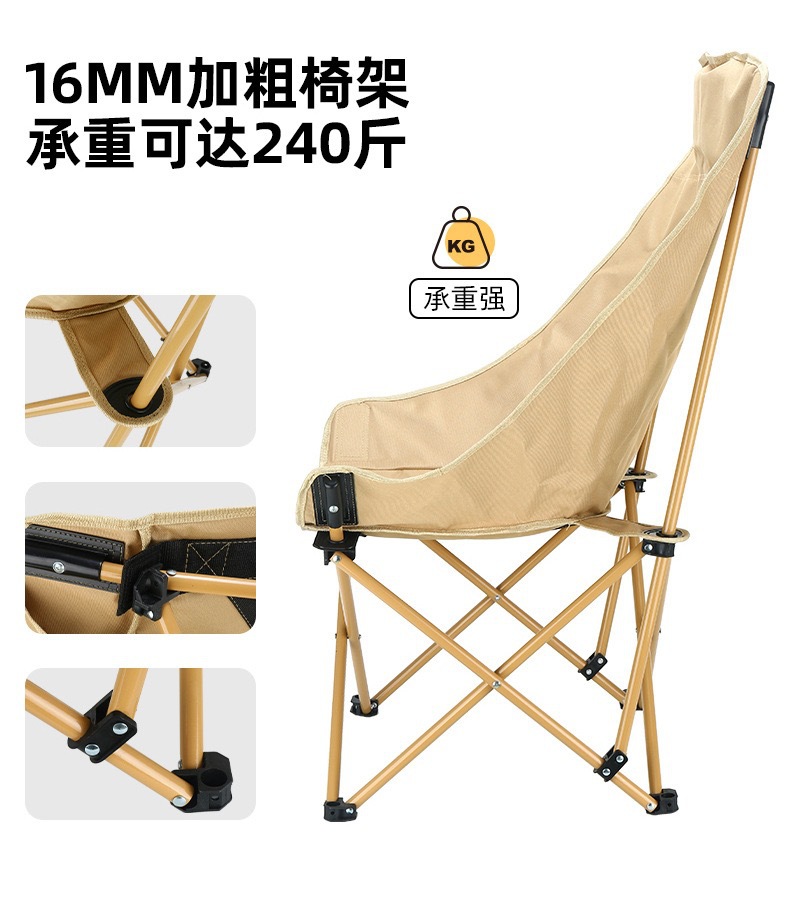 Outdoor folding chairs, moon chairs, portable chairs, camping, camping beach chairs, picnic, leisure sketching, and small horse camping equipment pic 5