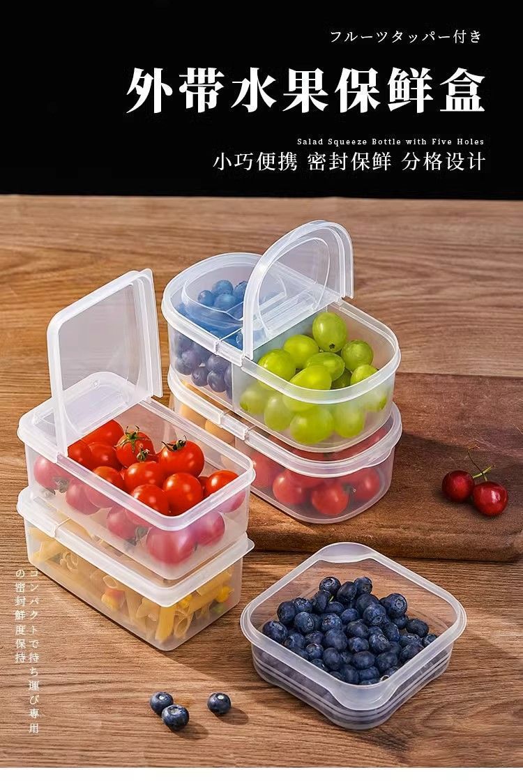 水果盒学生便携保鲜盒上班族饭盒便当盒冰箱摆地摊收纳盒详情1