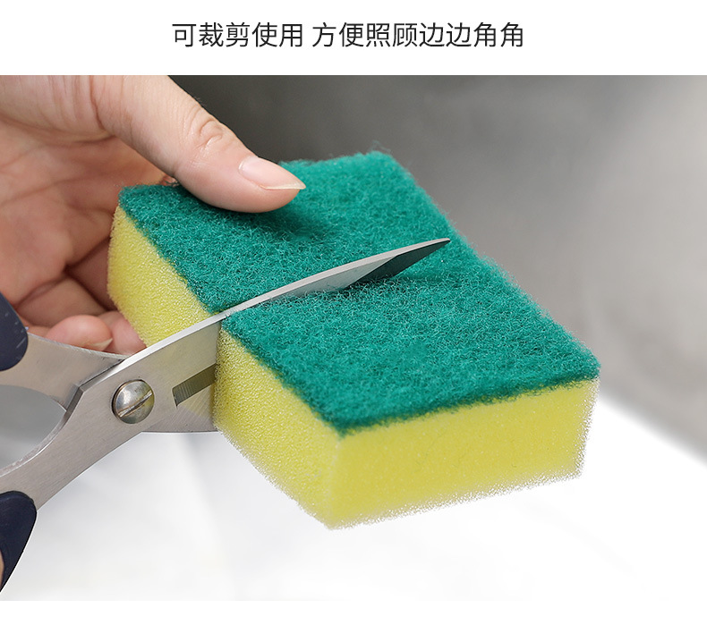 Household cleaning kitchenware, dishwashing sponge, multi-functional household cleaning and stain removal, double-sided scouring pad, pot washing brush pic 12