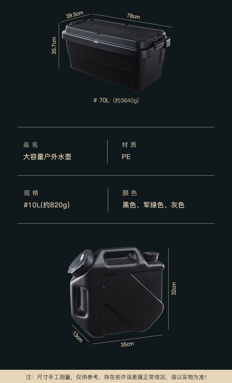 户外露营收纳箱塑料整理箱带盖汽车车载后备储物箱子加厚批发详情12