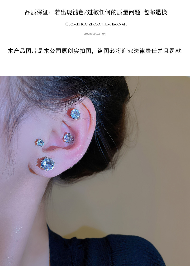 网络爆款精致锆石磁吸耳钉无耳洞耳夹ins潮轻奢小众男女通用耳钉详情17