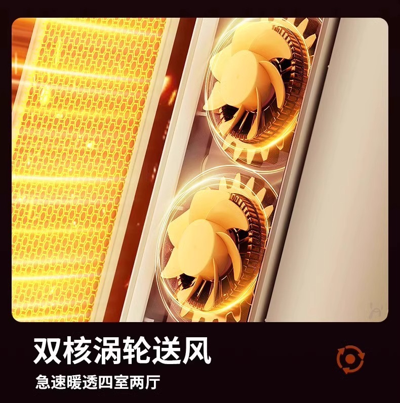 暖风机家用取暖器2024新款冬季节能石墨烯电暖器小型烤火炉详情16