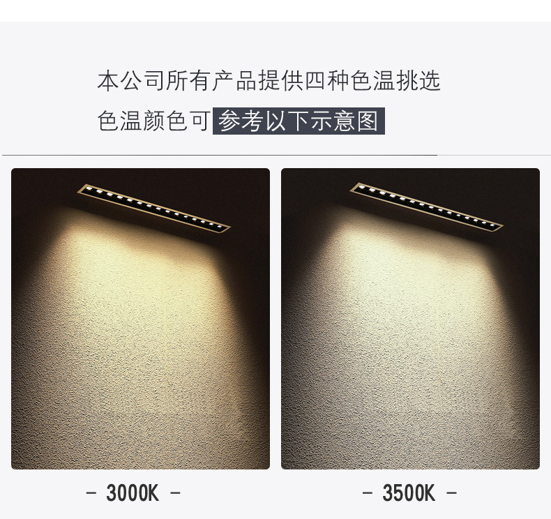 嵌入式格栅线条灯窄边led长条射灯客厅防眩高显洗墙灯超薄无主灯详情6