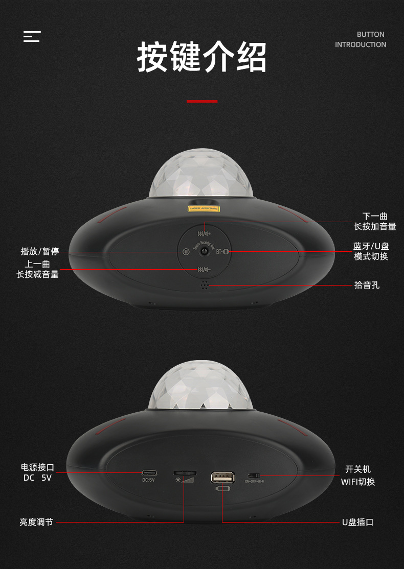 三角形音乐星空灯黑_04.jpg
