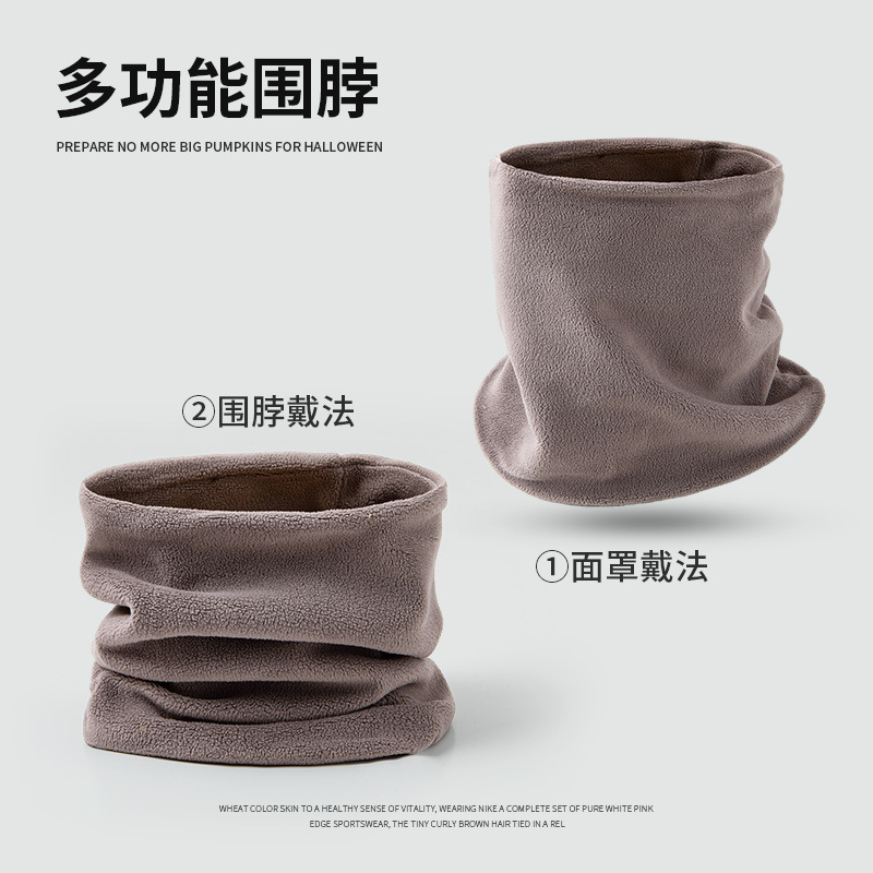 秋冬户外双层保暖防寒加绒骑行面罩纯色简约百搭护颈防风两用围脖详情14