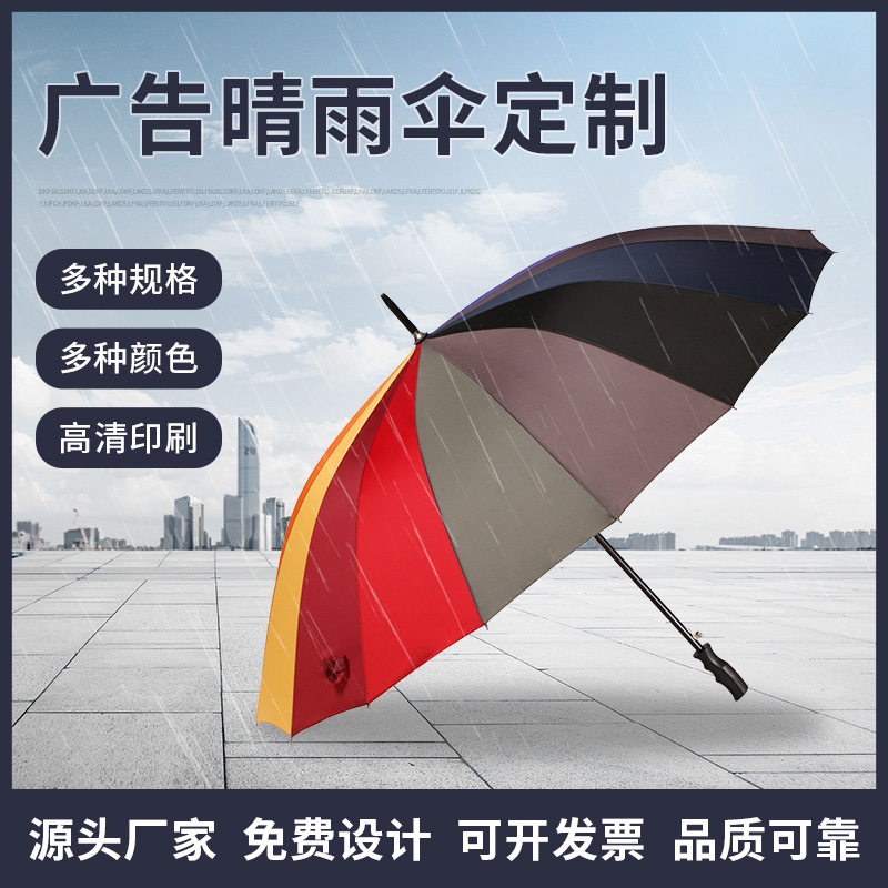 3×3米广告帐篷围布 雨棚四角帐篷围布 户外招聘会遮阳挡风帐篷详情6