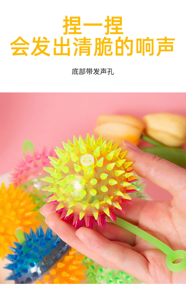 六一节礼物小礼品弹力球摆摊玩具夜光跳跳球发光球类带绳按摩球详情8