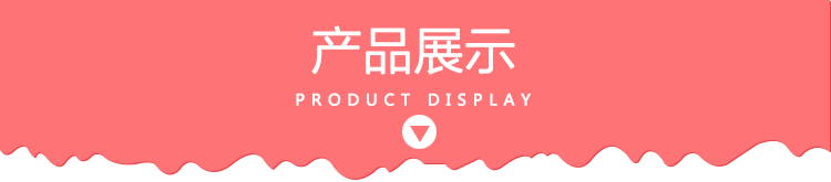 商品详情_04.gif