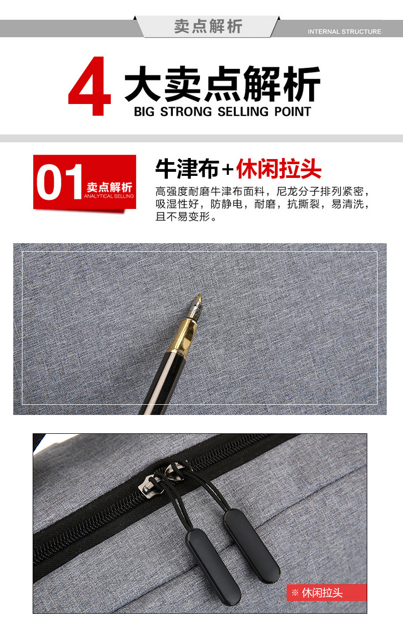 17.3寸电脑双肩包电脑包笔记本包厂家批发商务会议背包定LOGO详情4