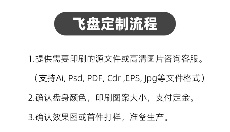 Factory professional frisbee custom pattern LOGO, children and teenagers gift, activity frisbee, outdoor spinning flying saucer pic 4