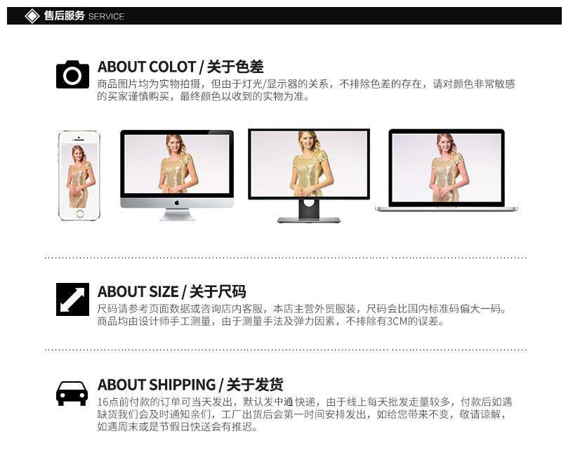 发中通