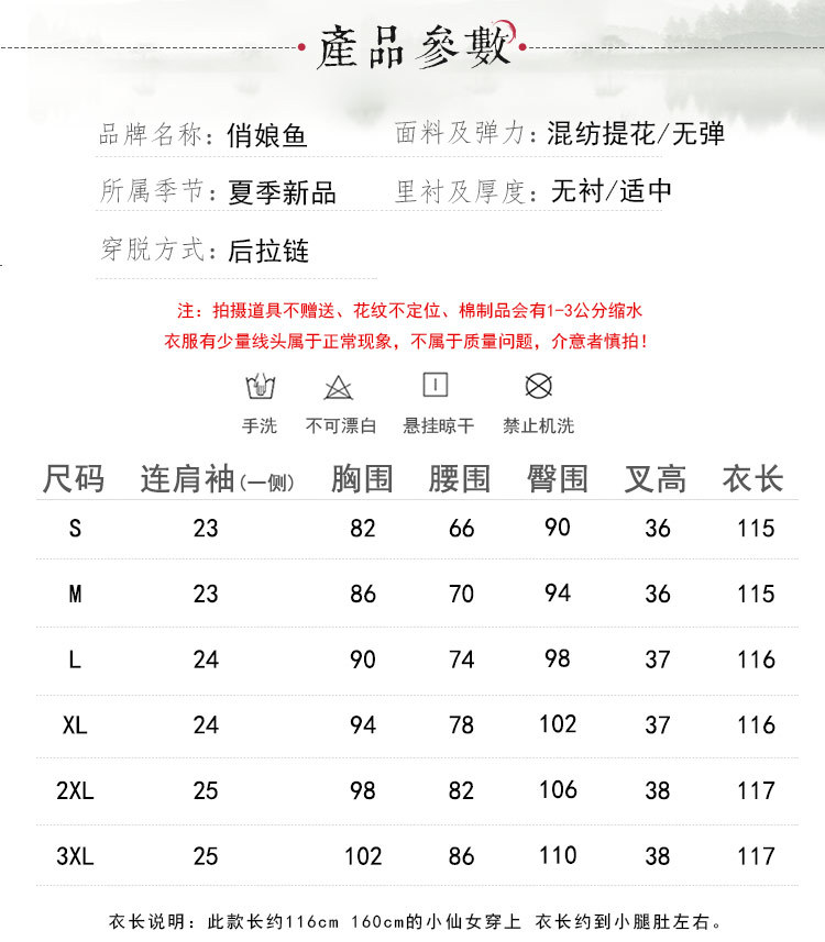 俏娘鱼藏蓝提花新中式古法旗袍女2025年春季新款日常复古国风优雅详情5