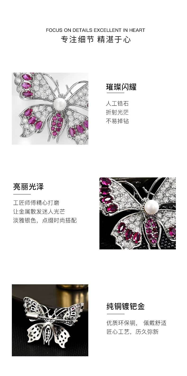 新款2025珍珠蝴蝶小胸针女高档百搭防走光领口衣角胸花别针配饰详情18
