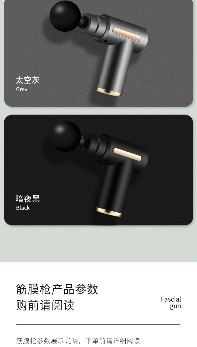 跨境亚马逊单头筋膜枪充电款肌肉按摩器健身专业级有刷迷你筋膜枪详情18