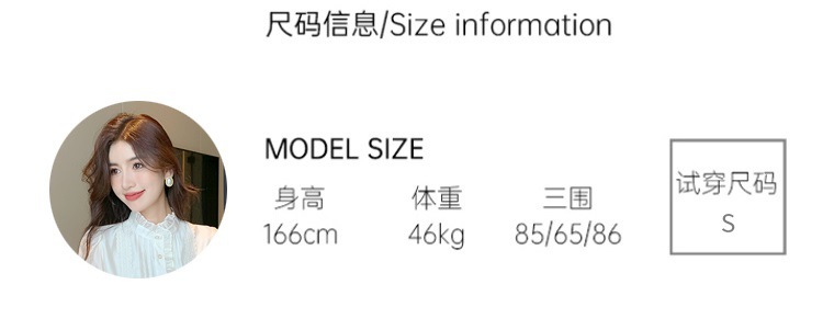 法式高级感木耳边长袖雪纺衬衫女2025早春季新款别致减龄气质上衣详情1