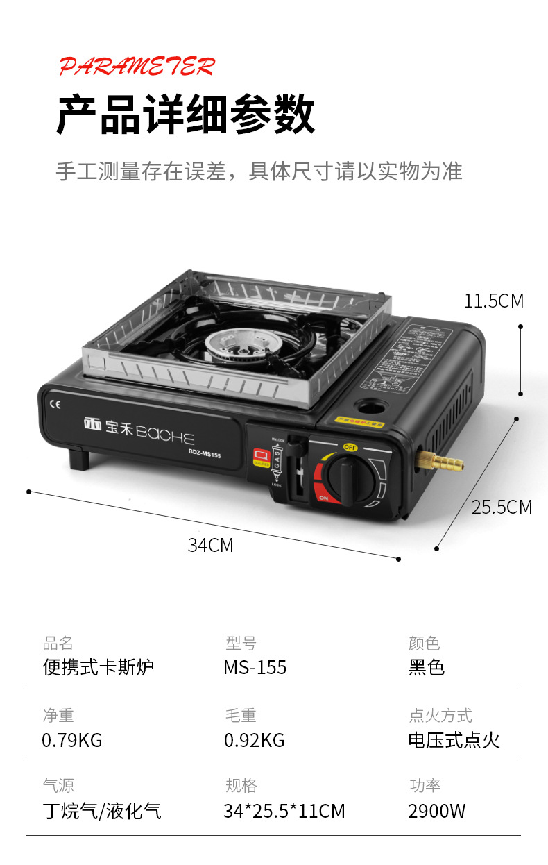 户外便携烧烤野炊卡式炉家居火锅炉煤气瓦斯炉子燃气灶商用酒店炉详情17