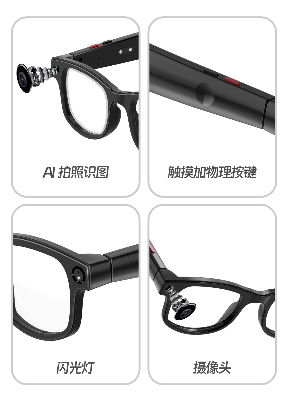 爆款AIMB-G1智能眼镜蓝牙通话录音录像AI语音翻译户外运动太阳镜详情2