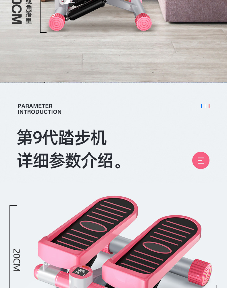 Source factory cross-border gift step machine, no installation required, silent hydraulic pedal machine, home step machine, fitness equipment pic 20