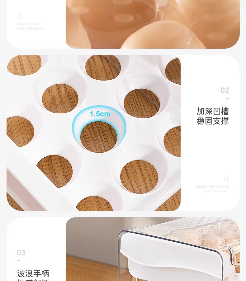 冰箱鸡蛋收纳盒厨房蛋盒收纳整理大容量蛋托抽屉式鸡蛋盒保鲜家用详情19