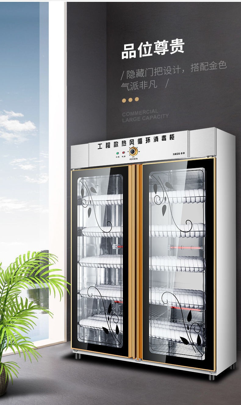 Direct sales from the manufacturer of commercial double-door disinfection cabinets, vertical large-capacity disinfection bowl cabinets, and cleaning cabinets for canteens, restaurants and kitchens pic 9