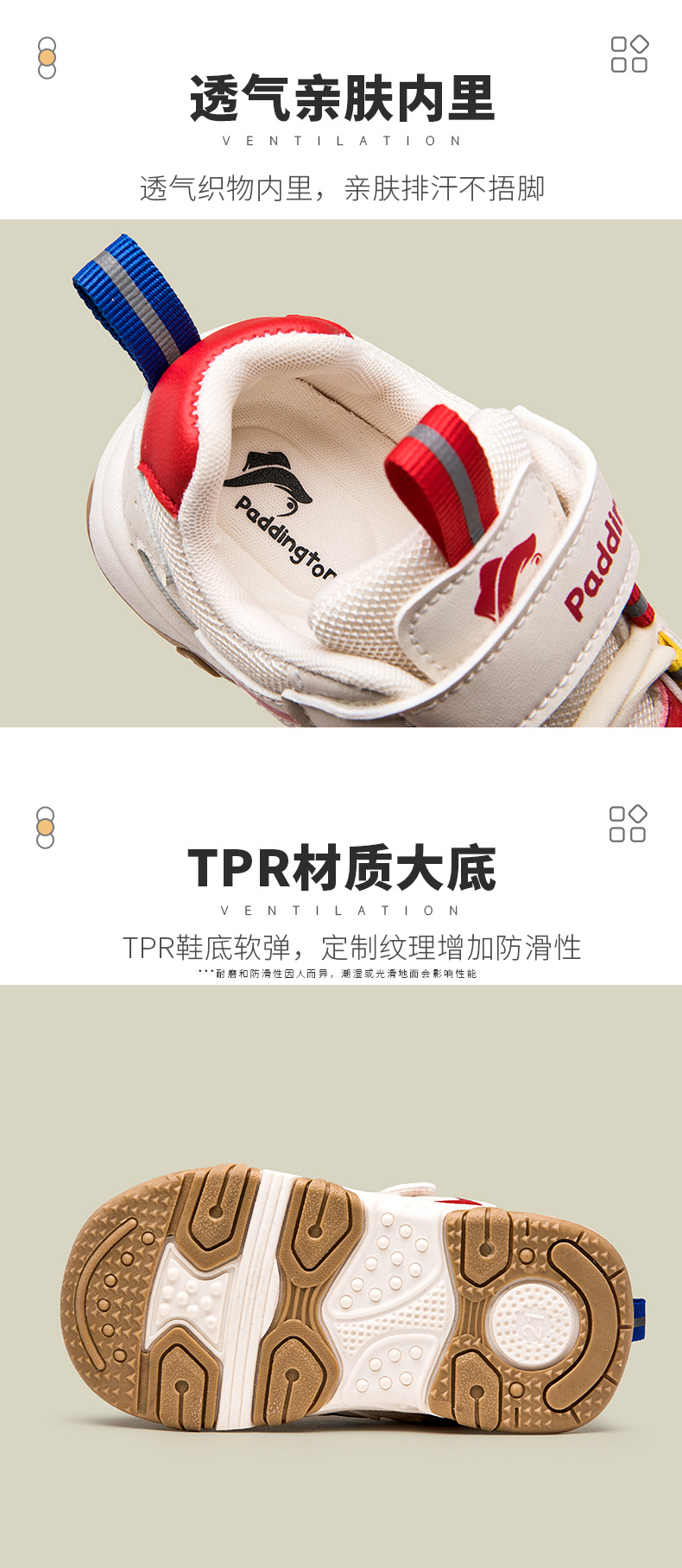 帕丁顿熊正品2025年春季新款儿童运动鞋中小童魔术贴户外休闲童鞋详情7