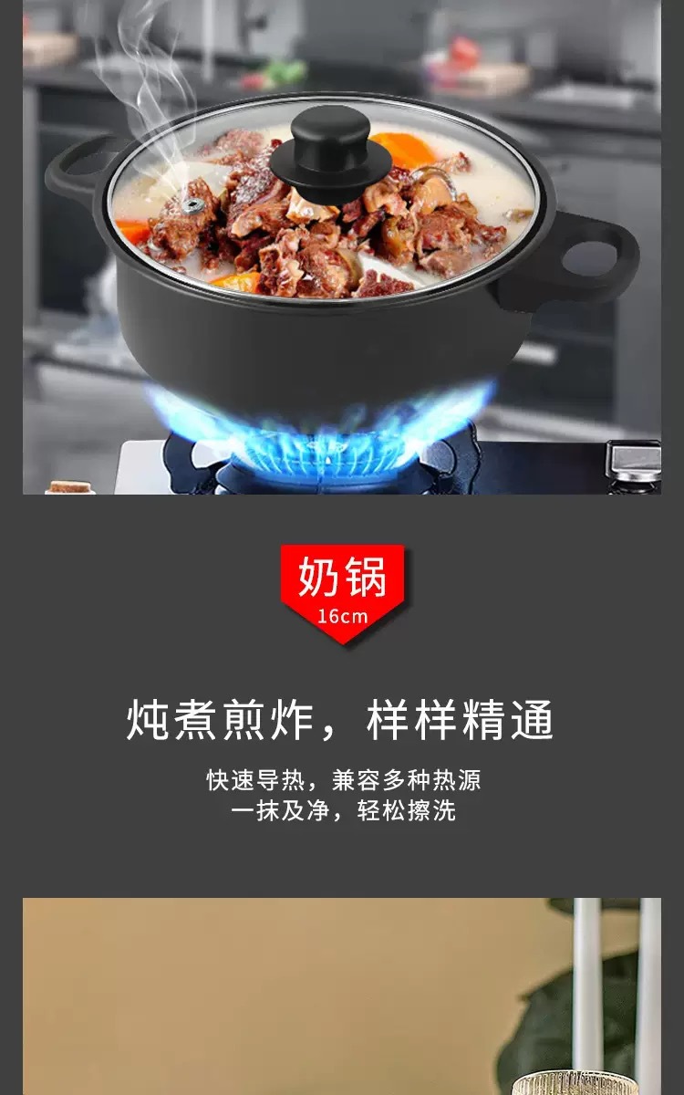 热销跨境十三件套锅具铲子不粘汤锅奶锅煎锅麦饭石锅多件套装锅具铝锅7件套详情5
