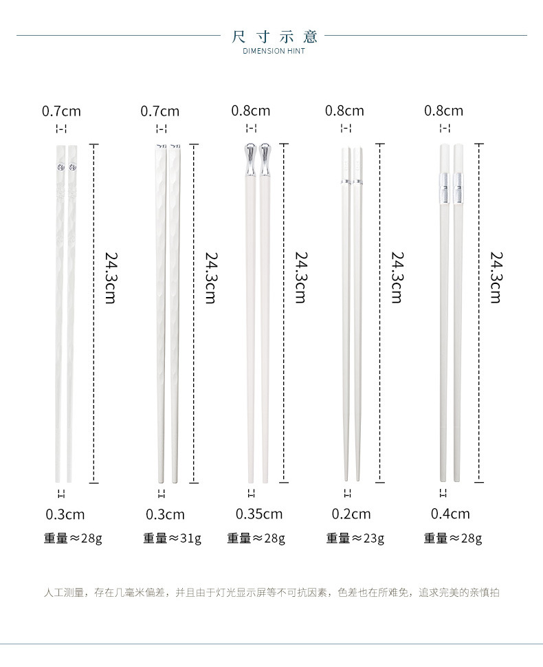 新款合金筷子防霉高颜值网红防滑耐高温家用高档家庭一人一筷快子详情10