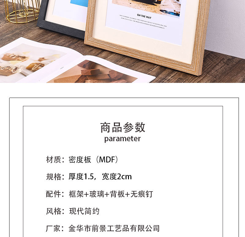 简约相框装裱画框挂墙A3寸16摆台a4寸4开8K拼图框创意照片墙木质详情11