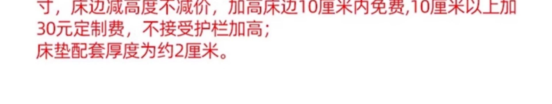 拼接床婴儿加宽床实木床二胎拼接神器儿童床带护栏床边加宽拼接床详情45