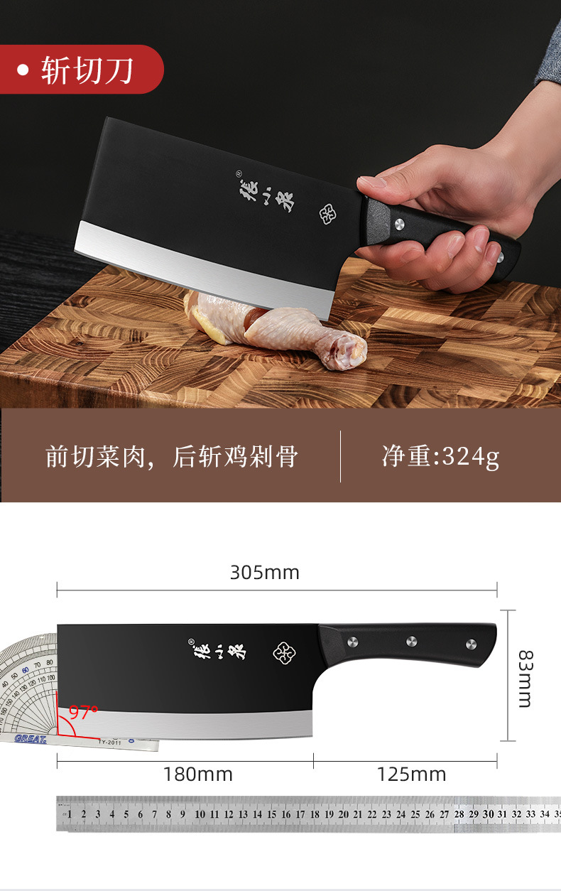惠锋Pro系列斩切刀-详情_12.jpg