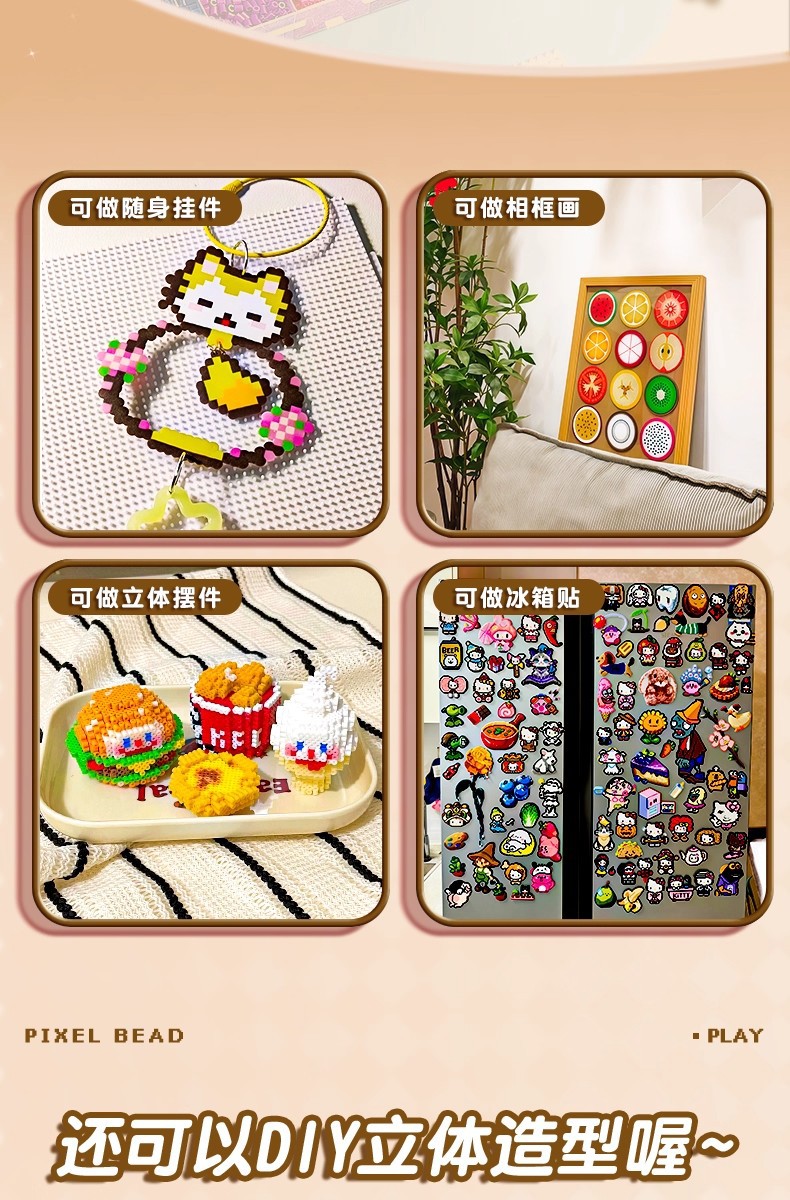A complete set of pinduoduo material package, 2.6mm pinduoduo fusion Pinduoduo box, 240-color mard full-color tool set pic 8