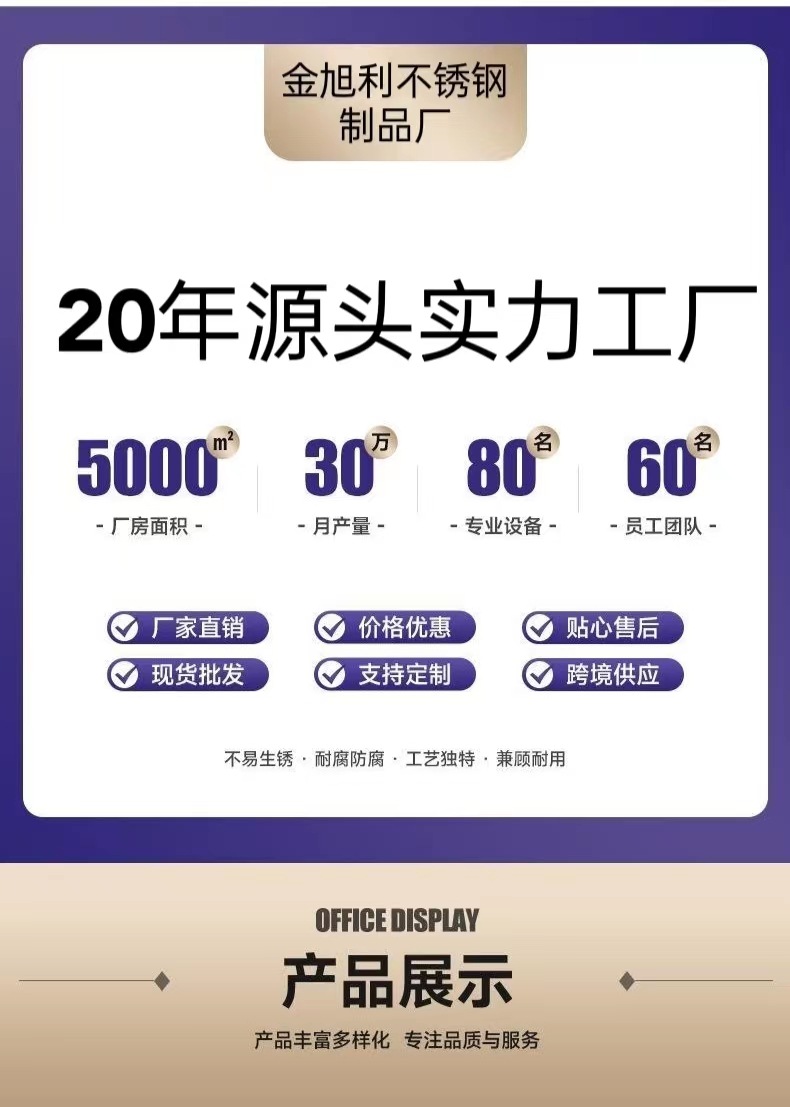 304不锈钢火锅盆小肥羊鸳鸯锅特厚清汤锅二味隔锅双耳带盖火锅详情2