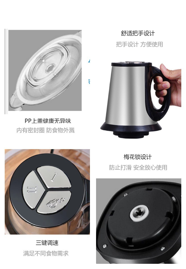 European standard, American standard, British standard 110V, Chinese and Southeast Asian export 220V meat grinder, stainless steel glass food processor pic 8