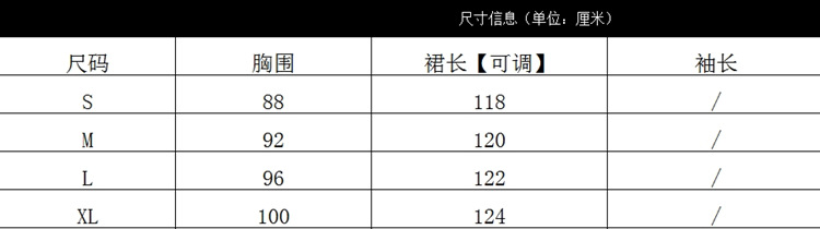 高级感小众设计扎染气质吊带连衣裙女夏宽松慵懒风海边度假长裙子详情2